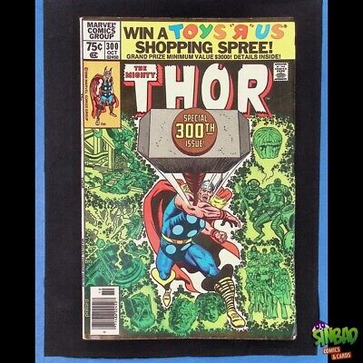 Thor, Vol. 1 300B Origin of Odin