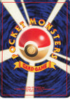 1999 Pokémon TCG Japanese Gym 2 Rocket's Zapdos #145 MP