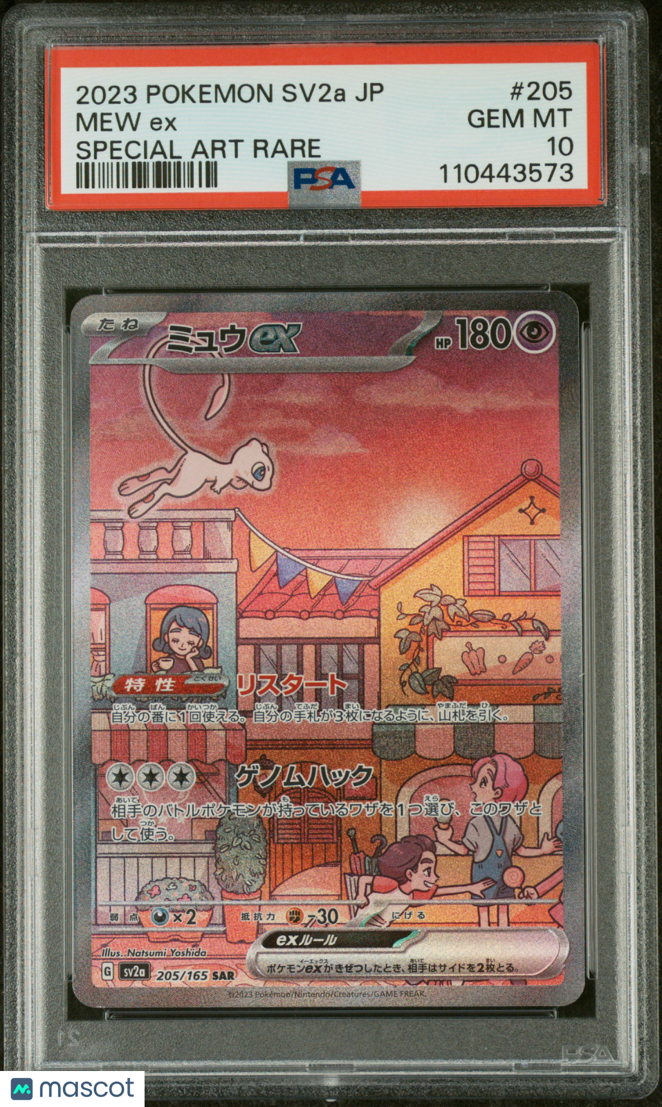Sinbad Comics & Cards